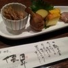 佳 昇