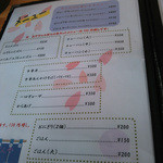 ちゃんぽんや桜亭 - メニュー１