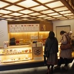 根元 八幡屋礒五郎 - 店内