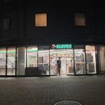 Seven Eleven - 