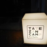 TATEZAN CAMP - 