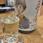 Himono Terasu - るみ子の酒