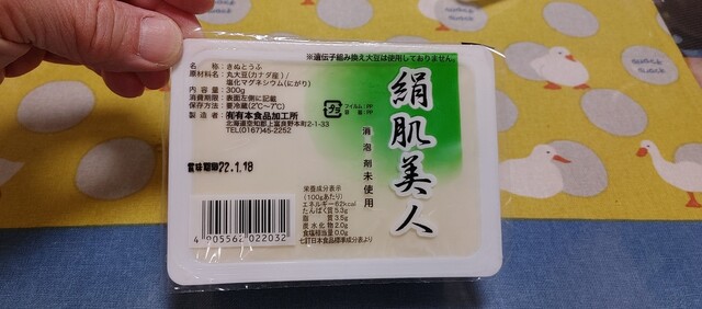 エーコープ やまべ店（A COOP） - 山部（コンビニ・スーパー）の写真