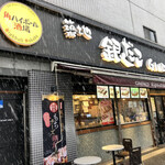 築地銀だこハイボール酒場 - 外観