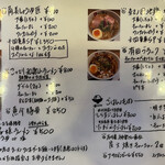 和 dining 清乃 - 