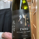 日本橋蛎殻町 すぎた - 