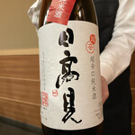 日本橋蛎殻町 すぎた - 