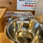 油そば専門店 みや寺 - 