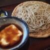 手打そば うどん あわ家 頌庵