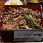 Butasute - 牛重・並