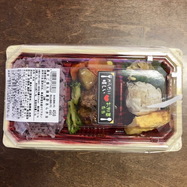 Kutsurogi Tei Mishuran photo 2