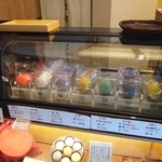 根元 八幡屋礒五郎 - 七味マカロンは冷蔵保存されています