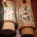 蕎麦きり吟 - 鴨には黒七味があう(^^ゞ