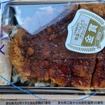 炭焼き弁当 たまご家 - 金賞