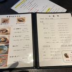 かんだやぶそば - 