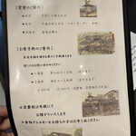 かんだやぶそば - 