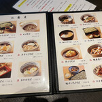 かんだやぶそば - 