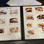 かんだやぶそば - 