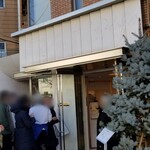 アテスウェイ - 外観