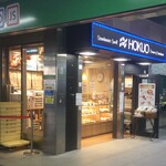 HOKUO - 「HOKUO 戸塚橋上店」、空き箱が店舗の横に山積みになっています。 