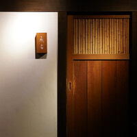 無名 - 