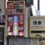 呑みめしや いっぷく - ドリンクバー