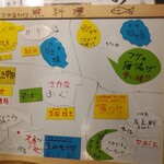 和のごはん みかづき - 