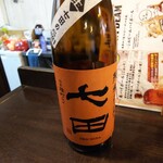 金町製麺 - 日本酒「七田無濾過生七田の心2021」