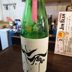 金町製麺 - 日本酒「仙禽初槽直汲みあらばしり」