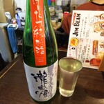 金町製麺 - 日本酒「瀧自慢しぼりたて純米酒」