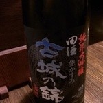 さかなや - 滅多に手に入らない限定酒！