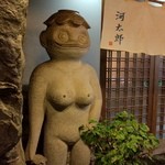 カッパの親子がお出迎え