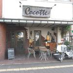 LAPLACE SONO - ココット　　外観