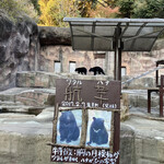 ホテルウエルシーズン浜名湖 - 