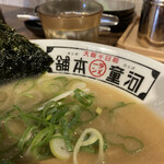 Kappa Ramen Hompo - 河童