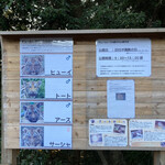 ホテルウエルシーズン浜名湖 - 