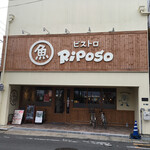 Riposo - 