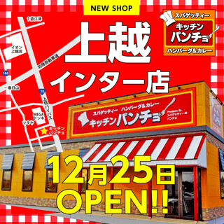 料理写真(食べログより)