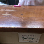 ラーメン二郎 - 