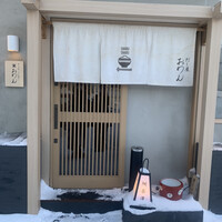 だし屋 おわん - 