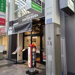 センターリバー - 