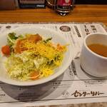 センターリバー - 