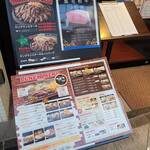 センターリバー - 