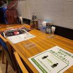 センターリバー - 