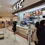 Kentakki furaido chikin - 店舗外観