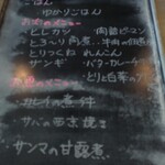 カフェ・アカリ - 選べるメインメニュー