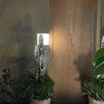 大阪天満宮 鮨とよなが - 