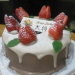Okagesan - 大将の誕生日ケーキ