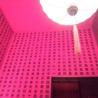廣東料理 民生 ヒルトンプラザウエスト店 - 