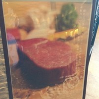 エスカーレ ホテルモントレ グラスミア大阪 - メニュー看板①